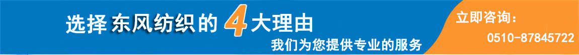 纖維織物，建筑補強碳纖維織物，碳纖維拉擠板，芳碳混編布、碳纖維繩，芳綸繩，碳纖維復合材料